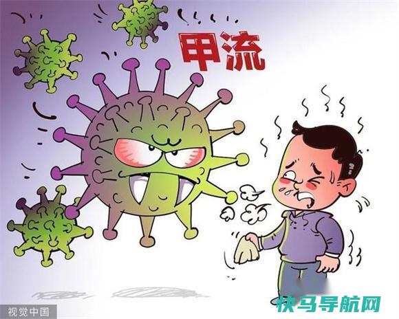 二次感染新冠和甲流的区别 第2张