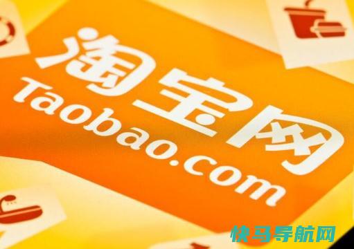 淘宝省钱卡是优惠前还是优惠后？淘宝省钱卡有什么套路