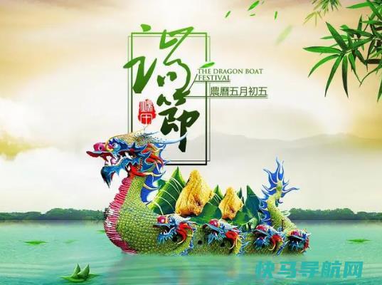 2023端午节要补课吗？2023年端午节比去年晚吗