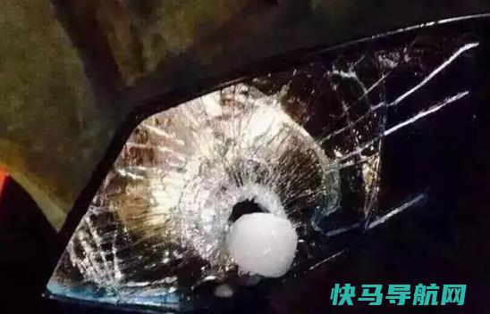 冰雹把车砸保险公司赔吗 报保险需要提供什么材料