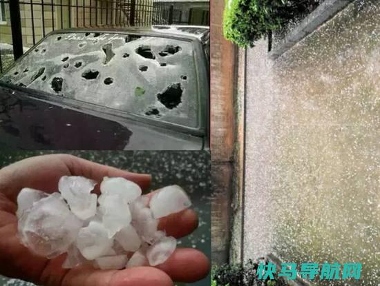 车被冰雹砸了怎么修