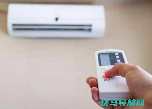 空调外壳发黄用什么除掉？出门一会空调关着好还是不好